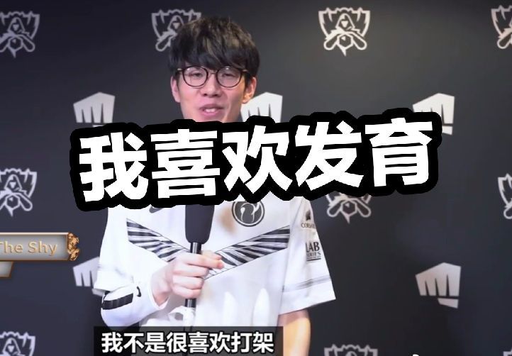 不掉链子