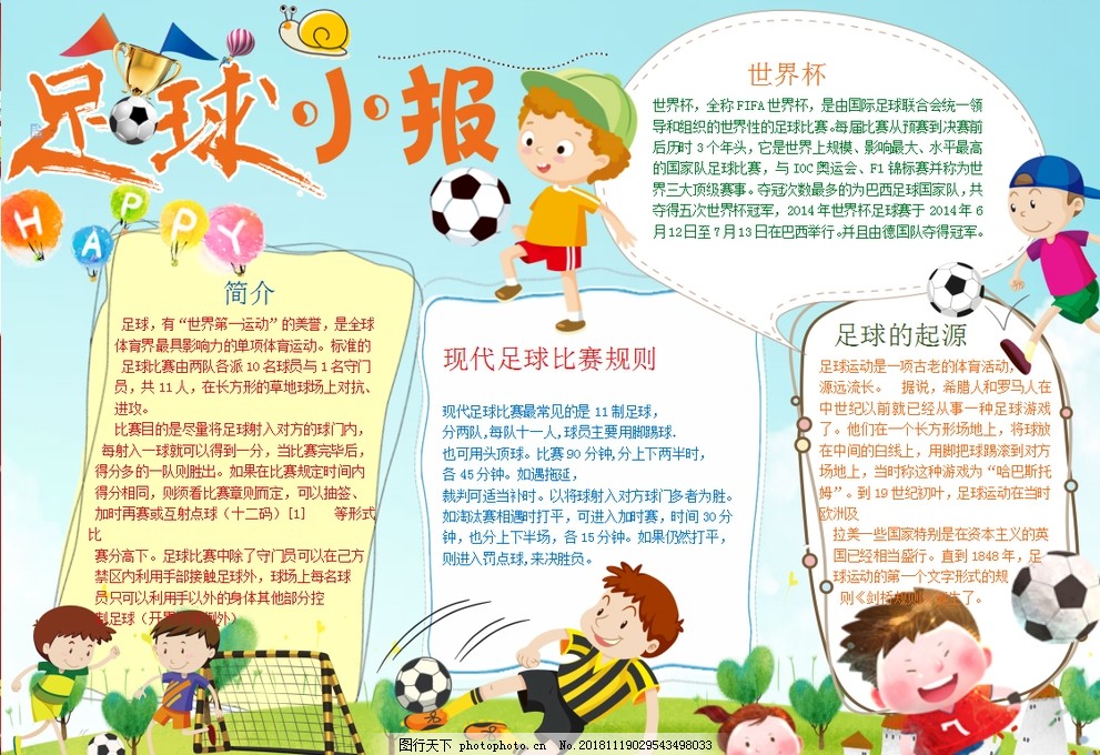 以及湖人体 以及湖人体